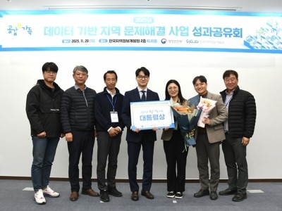 (사진)AI로 공원 안전 지켜낸 하남시, 전국 1위… 대통령상 품었다.jpg