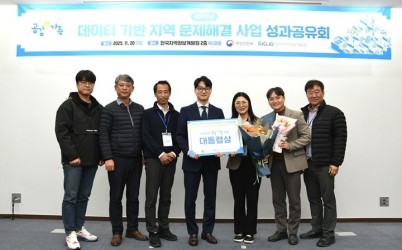 (사진)AI로 공원 안전 지켜낸 하남시, 전국 1위… 대통령상 품었다.jpg width: 100%; height : 150px