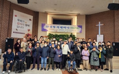 (사)한국신장장애인경기협회 광주지부, ‘건강 투석 세미나(웃음치료)’ 성료 (2).jpg