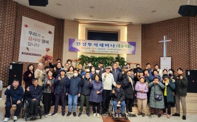 (사)한국신장장애인경기협회 광주지부, ‘건강 투석 세미나(웃음치료)’ 성료 (2).jpg width: 100%; height : 150px