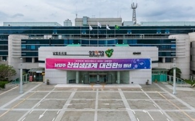 (1124)[기후에너지과]남양주시, 배출가스 5등급 차량 운행 제한 실시(시청전경).jpg width: 100%; height : 150px