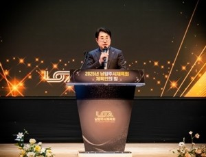 (사진2)남양주시의회, 2025년 남양주시체육회 체육인의 밤 행사 참석.jpg
