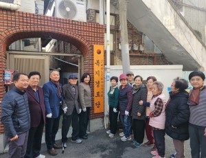 [전달보도자료]덕풍2동 주민자치회가 함께한 복지경로당 간판 교체 현판식 개최 (2).jpg