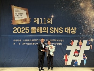 (1126)[홍보담당관]남양주시, ‘2025 올해의 SNS’ 블로그 부문 최우수상 수상(강호진 홍보담당관).jpg