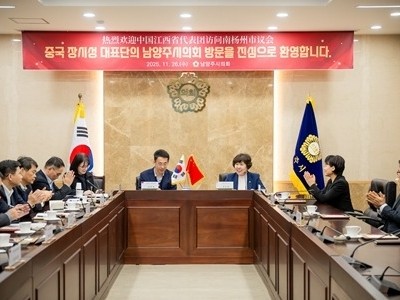 (사진1)남양주시의회, 중국 장시성 간강신구 방문단 접견.jpg