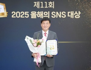 광주시, ‘2025 올해의 SNS’ 기초지자체 블로그 부문 대상 수상.jpg