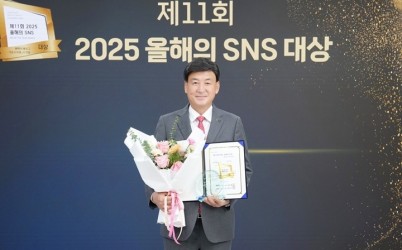 광주시, ‘2025 올해의 SNS’ 기초지자체 블로그 부문 대상 수상.jpg width: 100%; height : 150px