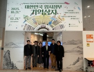 (1127)[문화예술과]‘기억상자’, 광복회장 방문으로 대한민국 임시정부 특별전 의미 더해(단체사진).jpeg