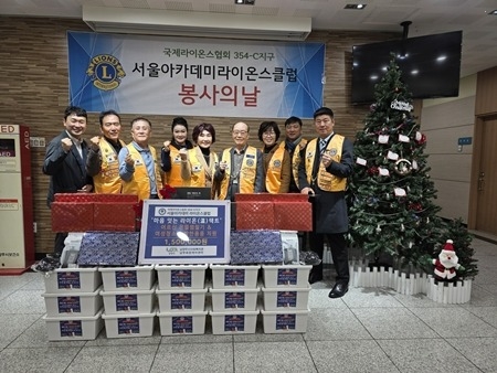 (1201)[복지정책과]남부희망케어센터, 국제라이온스협회354-C지구 울아카데미라이온스클럽‘마음 잇는 라이온(溫)택트’방한물품 지원 진행(사진).jpg