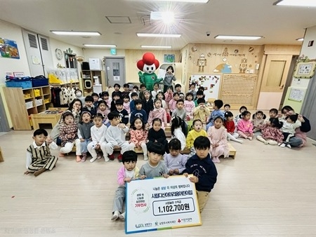(1201)[복지정책과]남양주시복지재단, 11월 어린이집 대상 나눔문화 캠페인 성료(사진).jpg