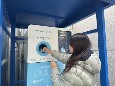 남양주시, 투명페트병 무인회수기 5곳 설치… 투입하면 인센티…