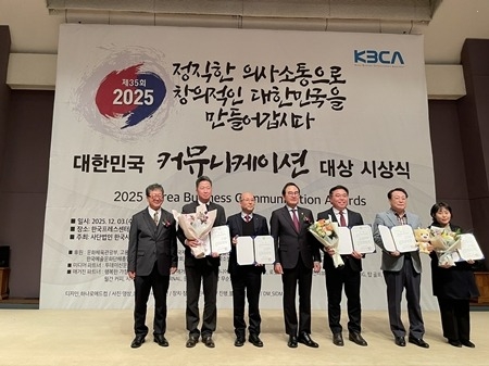 (1203)[홍보담당관]‘THE 남양주’, 2025 대한민국 커뮤니케이션대상 ‘국회 문화체육관광위원장상’ 수상(사진).jpg