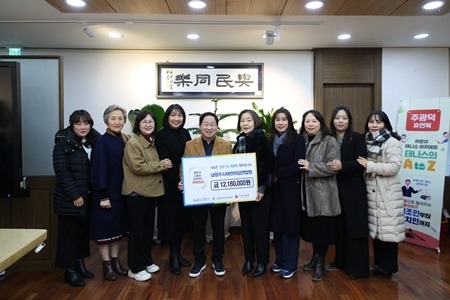 (1204)[보육정책과]남양주시어린이집연합회, 소외계층 위해 성금 전달(사진1).jpg