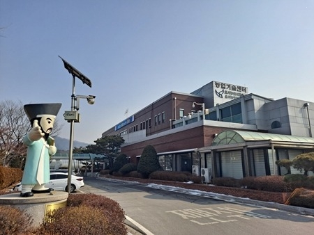 (1205)[농생명정책과]남양주시, 8일부터 농산물 가공기술 교육생 모집(센터전경).jpg