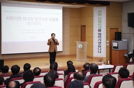 (1205)[평내동]남양주시 시민시장 평내동 발전자문위, 한 해를 마무리하는 정기회의 개최(사진1).jpg