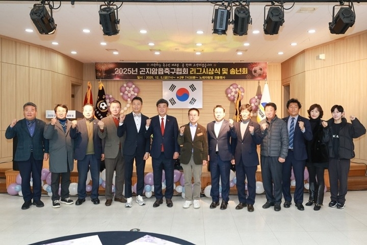 광주시 곤지암읍 축구협회, 광주시에 감사패 전달 (1).jpeg