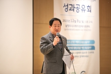 (1209)[일자리정책과]남양주시, '함께 걷는 사회적경제' 성과공유회 개최(사진1).jpg