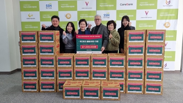 [전달보도자료]사회복지협의회_통장단협의회 라면(100만원 상당) 기부.jpg