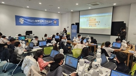 (1210)[미래교육과]남양주시, 미래기술 꿈 키우는 ‘2025 로봇공학 진로캠프’ 성료(사진).jpg