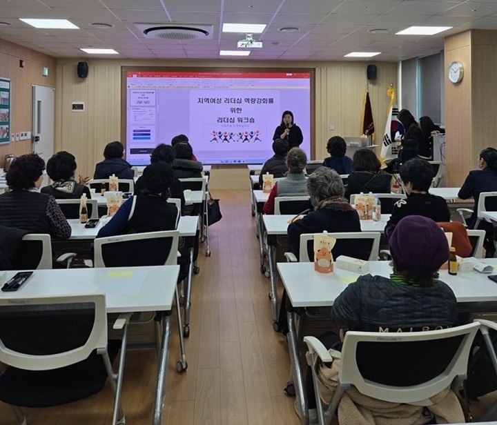 (보도자료)하남시, 2025년 여성리더 역량강화교육 개최.jpg