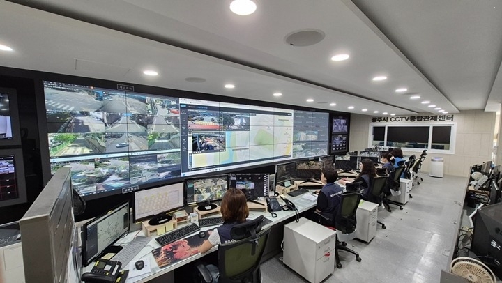 광주시 CCTV 통합 관제센터, 신속한 CCTV 추적으로 절…