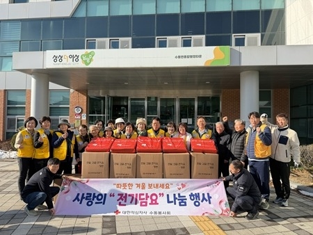 (1210)[수동면]남양주시 수동면 주민자치회, ‘사랑의 전기담요 나눔행사’ 개최(사진).jpg