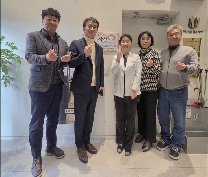 광주시 경안동 지역사회보장협의체, 더와이즈헬스케어의원에 ‘아름다운 나눔 이웃’ 현판 전달.jpg