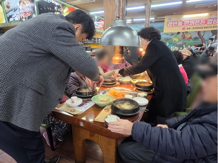 광주시 경안동 지보체, 4분기 ‘한끼든든 밥상지원’ 성료 (1).jpg