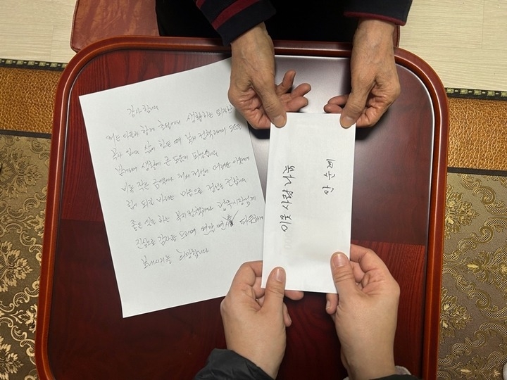 광주시에 받은 사랑 다시 나누는 ‘따뜻한 기부’.jpg