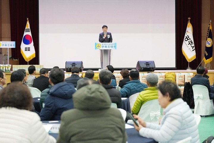 바르게살기운동 광주시협의회, 2025 한마음대회 성료 (1).jpg