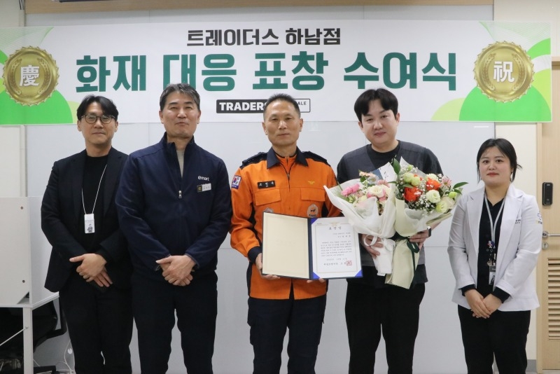 스타필드 하남 화재 대응 유공자 표창.JPG