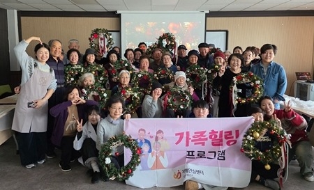 (1211)[남양주보건소 건강증진과]남양주시 치매안심센터, ‘크리스마스 리스 만들기’ 체험 프로그램 성황리에 마무리(사진).jpg