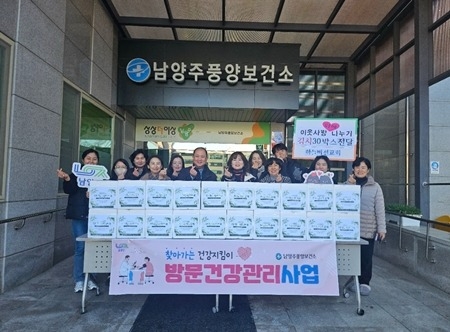 (1211)[풍양보건소 건강증진과]남양주풍양보건소, 지역교회와 함께하는 따뜻한 김치 나눔 진행(사진).jpg