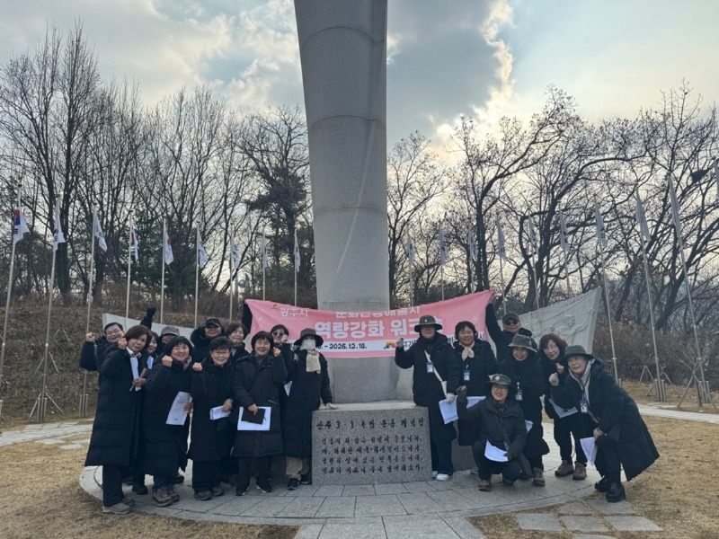 광주시, ‘호국보훈공원 해설지 확대’ 현장 워크숍 개최 (3).jpeg