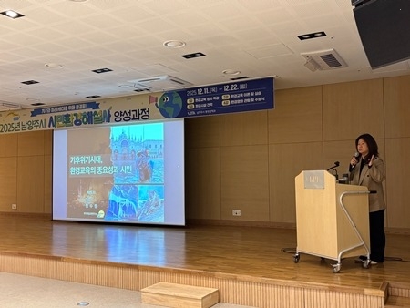 (1212)[환경정책과]남양주시, ‘시민환경해설사 양성과정’ 첫번째 강의 성료(사진).jpeg