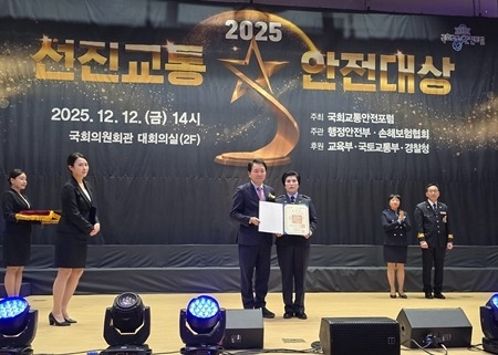 (1212)[행정지원과]나용자 새마을교통봉사대 남양주시지대장, ‘2025 선진교통안전대상’ 국민훈장 목련장 수훈(수상사진).jpeg