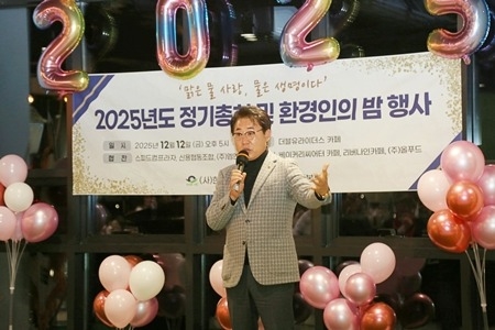 (사진1)남양주시의회 한강지키기 운동 남양주지역본부 2025년 정기총회 참석.JPG