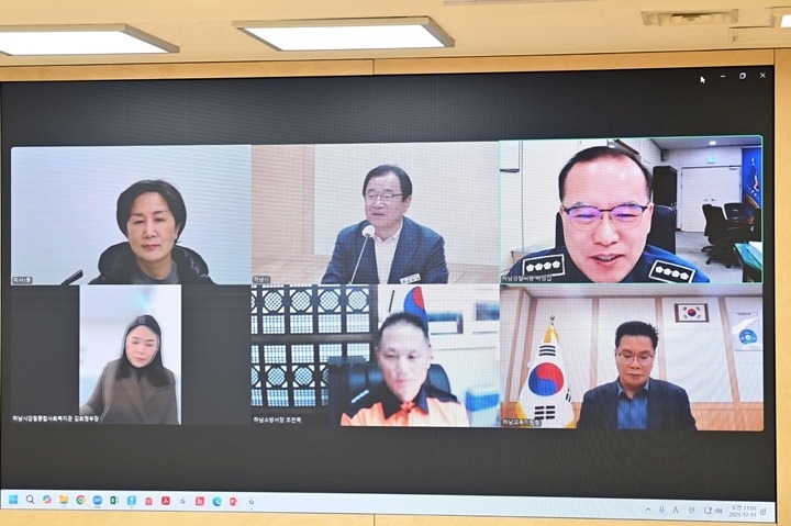 (사진1)하남시, 유관기관 ‘화상회의’ 핫라인 가동… 연말연시 안전 원팀.jpg