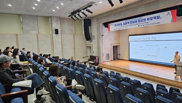(사진2)하남시, 2025년 패키지 부모교육 시즌Ⅲ 성료 … 407명 참여.jpg