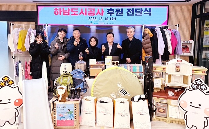 '하나바다 나눔 캠페인' 사진 복사.jpg