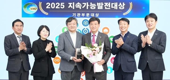 광주시, 제1회 2025 지속가능발전대상 수상
