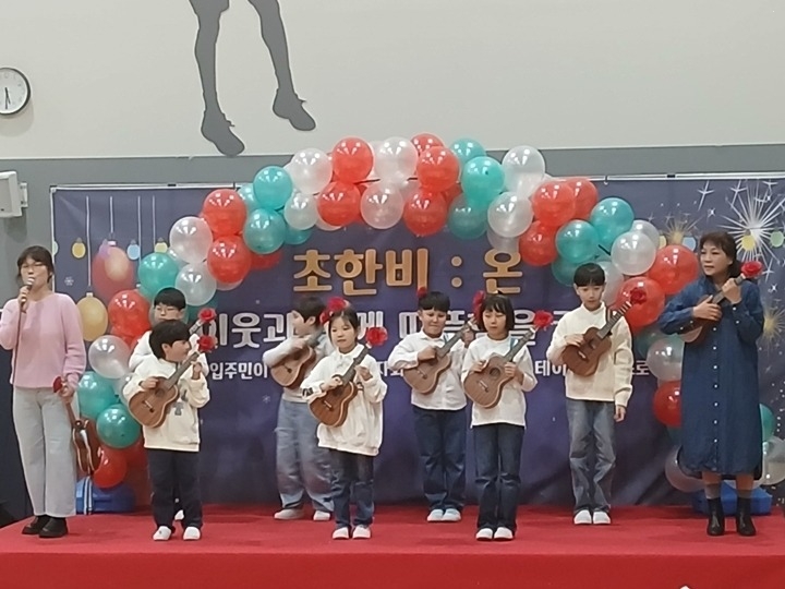 광주시 다 함께 돌봄센터 11호점, 입주자대표회와 ‘이웃과 함께하는 송년 잔치’ 개최 (1).jpg