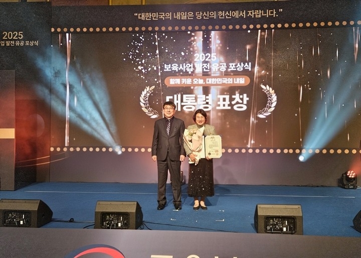 장경임 경기도 어린이집연합회장, 보육 발전 공로로 대통령 표…