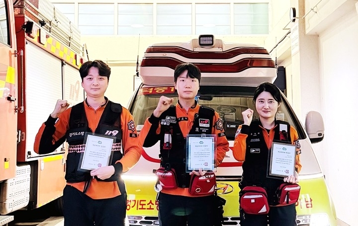 하남소방서, 신속한 응급처치로 생명 살린 구급대원 하트세이버…