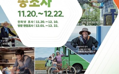 (포스터)하남시, ‘2025 농림어업총조사’ 실시.jpg width: 100%; height : 150px