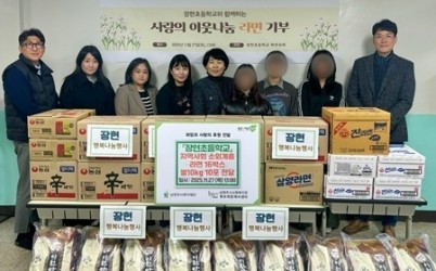 (1201)[복지정책과]남양주시 장현초등학교 학부모회, 북부희망케어센터에 사랑의 이웃 나눔 후원물품 전달(사진).jpg width: 100%; height : 150px