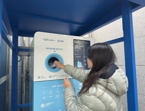 (1201)[자원순환과]남양주시, 투명페트병 무인회수기 5곳 설치… 투입하면 인센티브 지급(사진1).jpeg