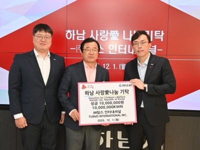 [전달보도자료] 텀스인터내셔널_성금 10，000천원 기탁.jpeg