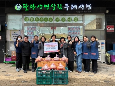 [전달보도자료] 팔당생명살림 두레생협 미사점， 유기농 밑반찬·김장김치 나눔으로 이웃에 온기 전해 1.jpg