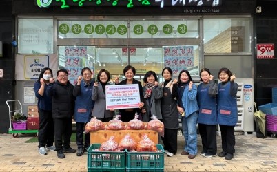 [전달보도자료] 팔당생명살림 두레생협 미사점， 유기농 밑반찬·김장김치 나눔으로 이웃에 온기 전해 1.jpg width: 100%; height : 150px